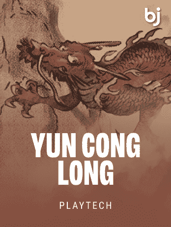 Yun Cong Long screenshot