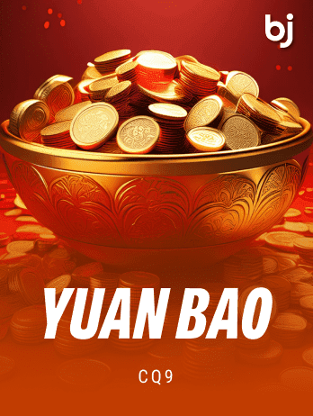 Yuan Bao screenshot