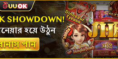 হট স্লট ফ্রি স্পিন 🎰